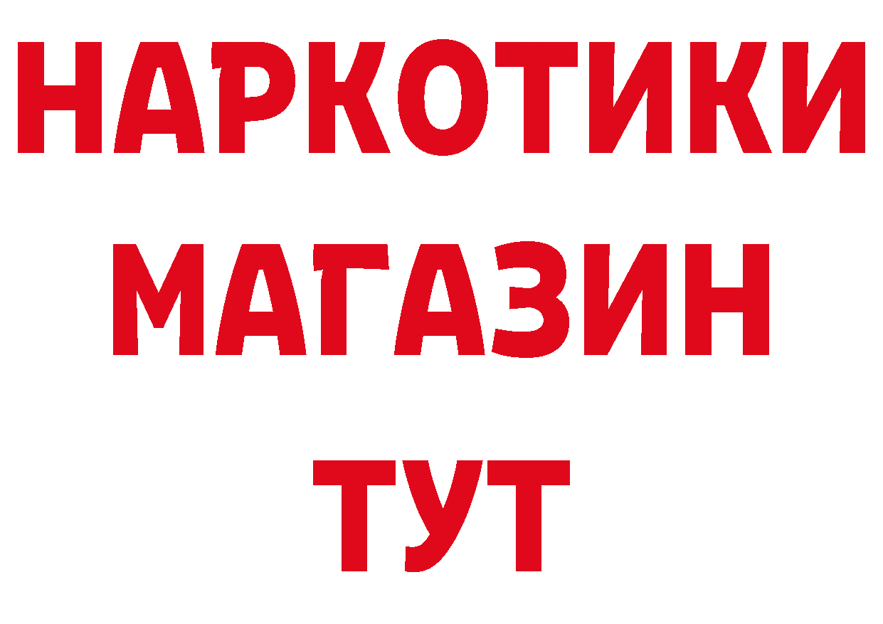 Где продают наркотики?  телеграм Соль-Илецк