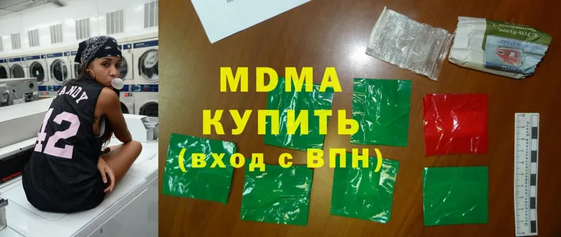 MDMA VHQ  что такое наркотик  Соль-Илецк 