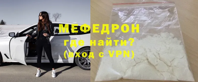 hydra   наркотики  Соль-Илецк  Меф mephedrone 